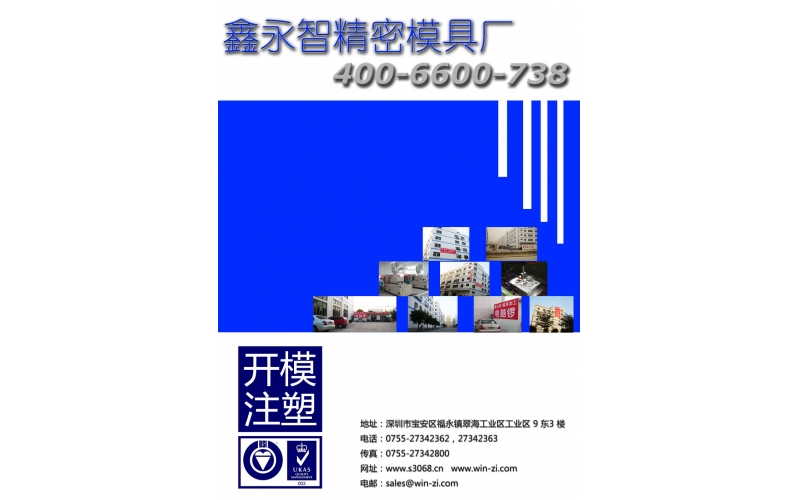 2010年开年舞狮-广发体育网页厂的年初开工