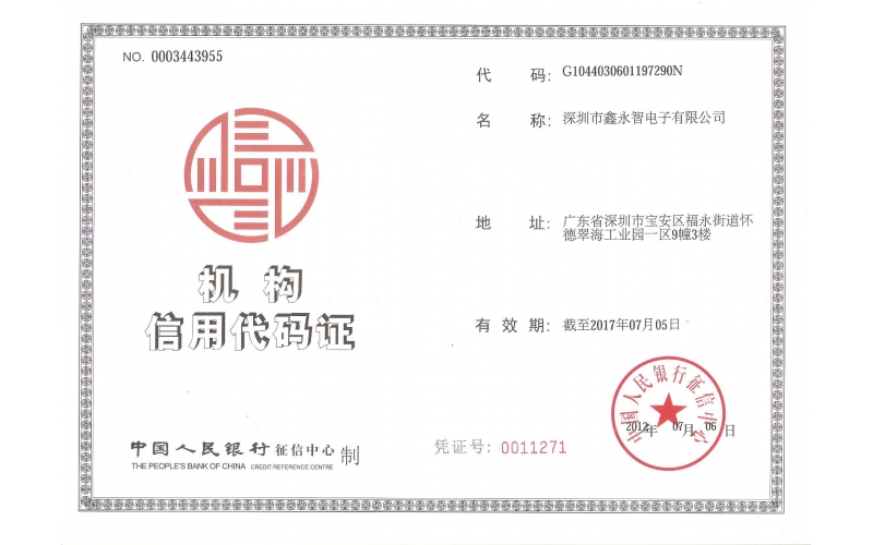 广发体育网页参加日本东京广发体育网页展览如何申请政府补贴