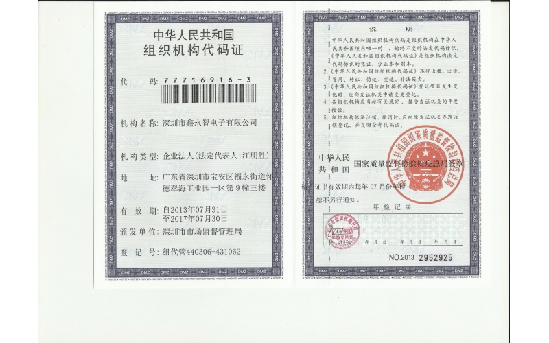 深模压铸广发体育网页、生产报价单