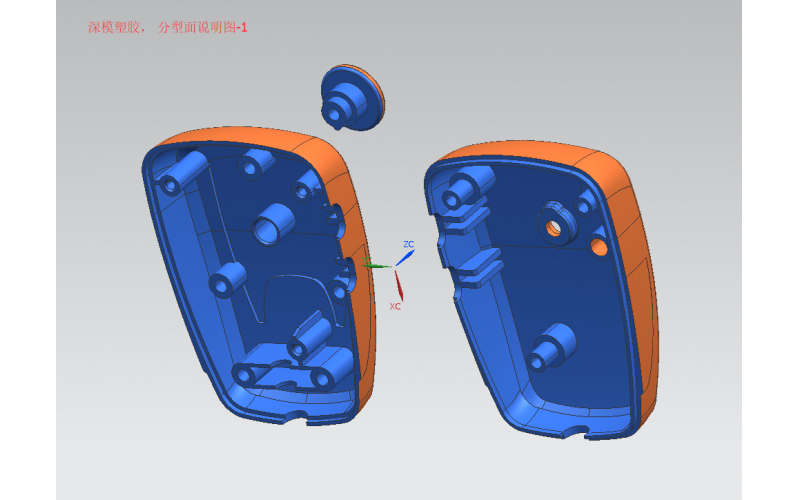 深圳市塑胶广发体育网页有限公司分型面说明文件打合文件打荷