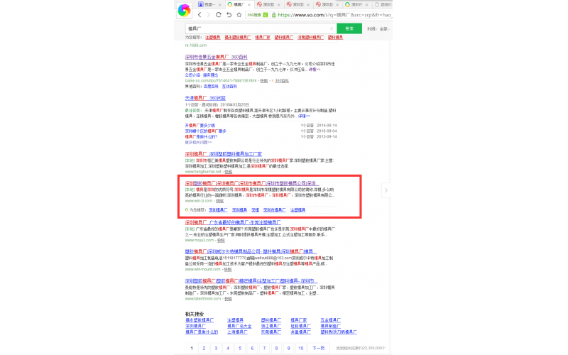 360 搜索中，广发体育网页厂， 我们也站在广发(中国)