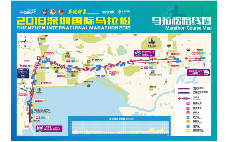 广发体育网页-团体参加深圳国际马拉松比赛