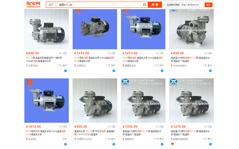 深圳市广发体育网页注塑厂-模温机一探究竟