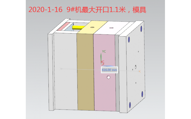 9#注塑机，最大开口1.1米，广发体育网页620mm，熔胶1050g