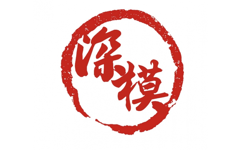 深圳广发体育网页厂为了公司发展贮备如下类别的商标