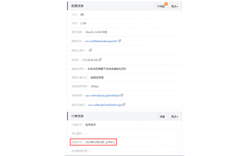 深圳广发体育网页厂-第一个云服务器建立于2014年，特此纪念