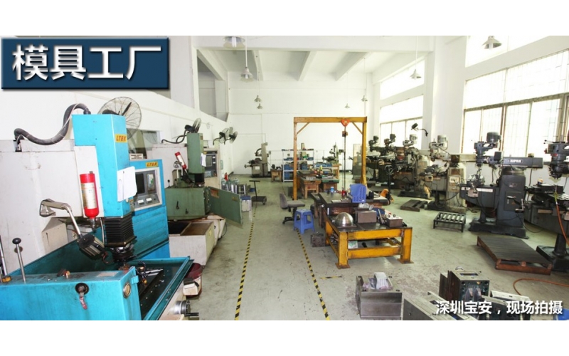 注塑广发体育网页报价分析-深圳市广发体育网页厂报告