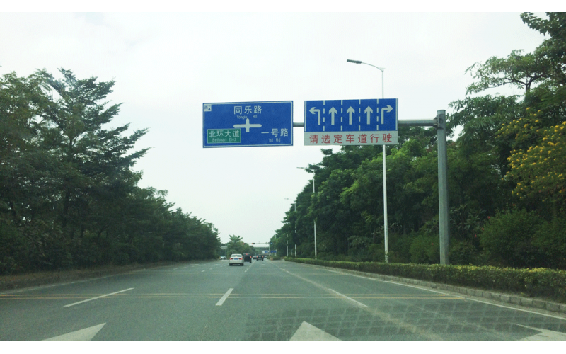 深圳塑胶广发体育网页厂-专业的塑胶广发体育网页厂