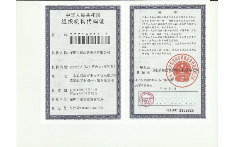 广发体育网页厂有条件符合下列政府资助项目吗？