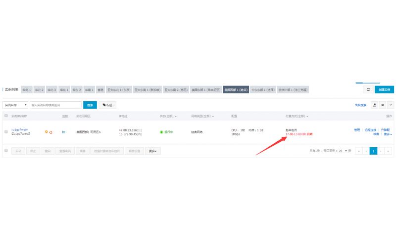 深圳市广发体育网页厂  海外服务器年合同即将到期，该不该续费，还是重新定制新服务器
