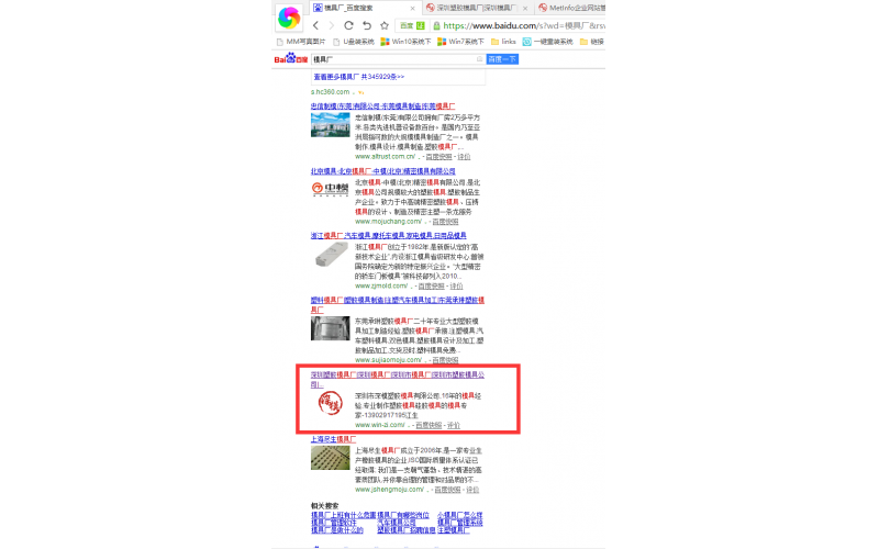 一早起来查询“广发体育网页厂”，突然看到我们的深模也在其中