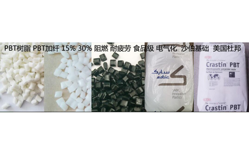 深圳广发体育网页厂工业塑胶原料逐一介绍-塑胶粒