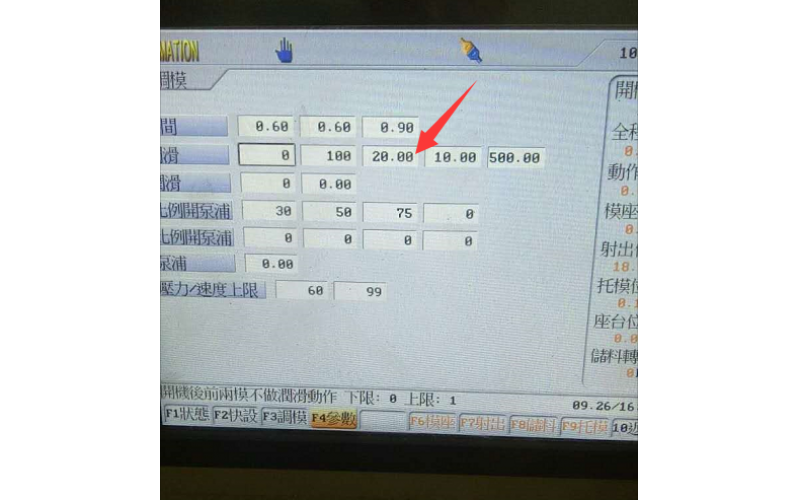 深模塑胶广发体育网页有限公司2#胜岳机出现“润滑检出失败”，如何解决？