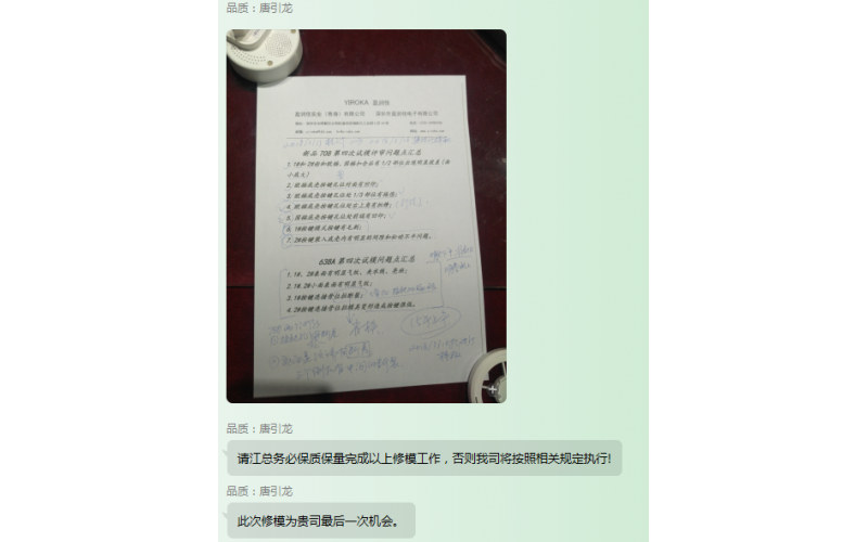 广发体育网页有风险，风险共担、同舟共济、共进退