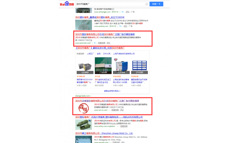 盼到云开见月明，金秋十月，两个网站同时上线，推广大开