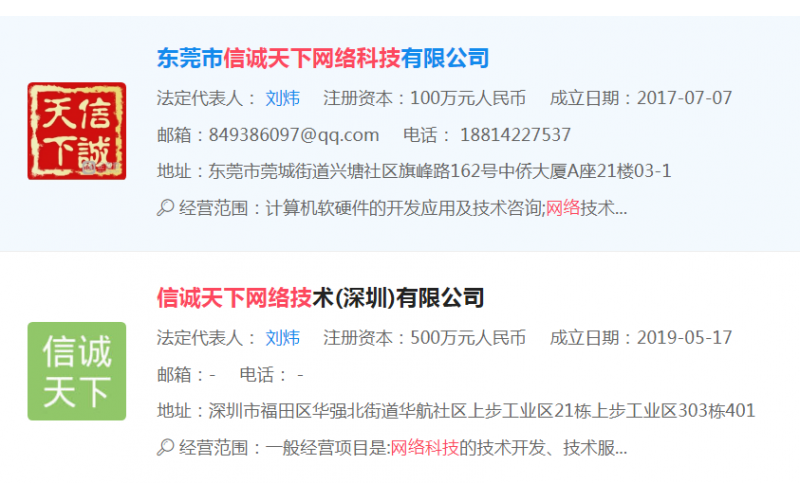阿里巴巴诚信通-客服-第三方客服