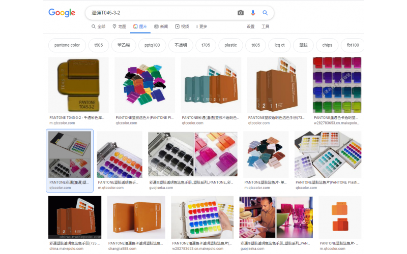 透明颜色样板定位， 设计者按照潘通在网上购买到 潘通 色卡