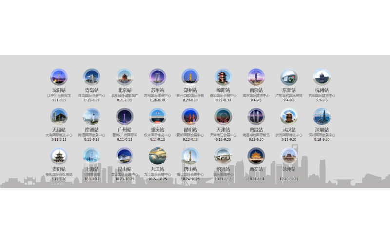 深圳塑胶广发体育网页厂，全国城市会展中心