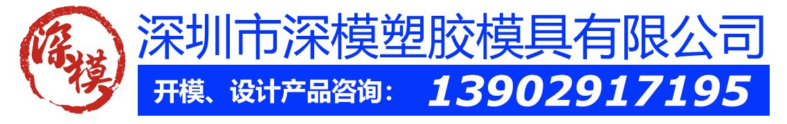 深圳塑胶广发体育网页厂,深圳市广发体育网页厂,深圳广发体育网页厂,深圳广发体育网页,深圳塑胶广发体育网页
