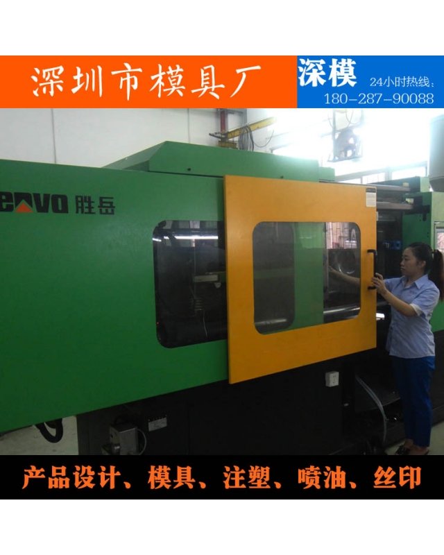 广发体育网页-设备