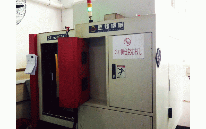 3#雕铣机 650型号CNC-广发体育网页-设备