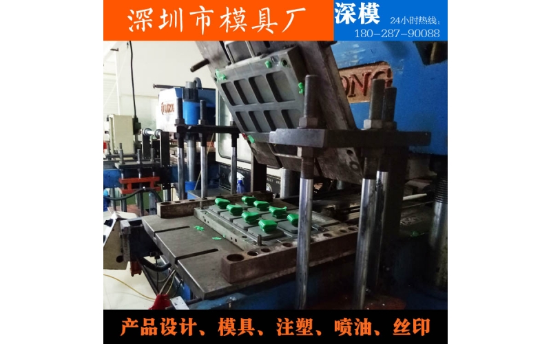 工业手持POST电脑外壳塑胶广发体育网页